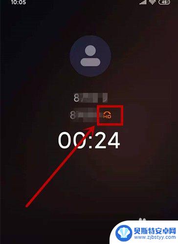 怎么用.手机的HD 手机高清语音通话的打开教程