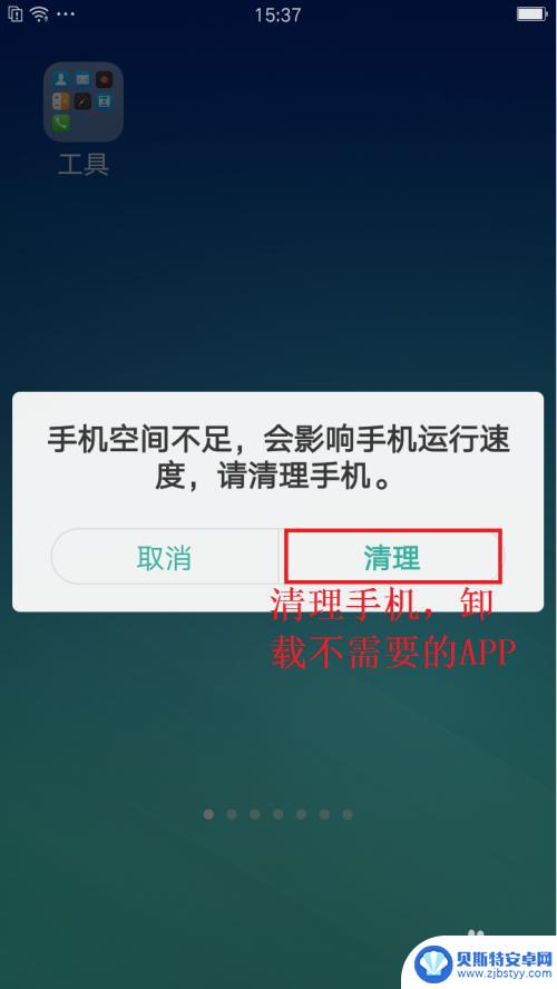 为啥oppo手机突然黑屏死机 oppo手机突然死机黑屏解决方法