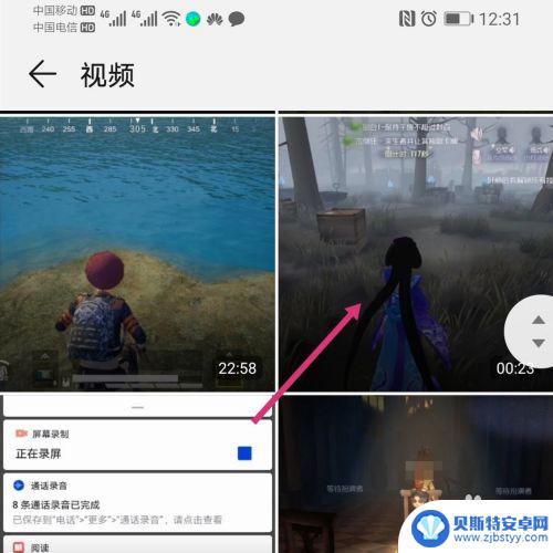 手机截视频怎么操作 手机怎么截取视频