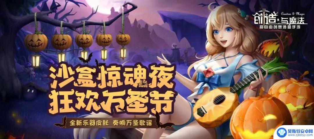 创造与魔法如何获得城邦币 创造与魔法城邦币快速获得方法