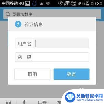 192.168.0.103手机登陆wifi设置 手机怎么连接无线wifi并更改密码