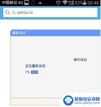 192.168.0.103手机登陆wifi设置 手机怎么连接无线wifi并更改密码