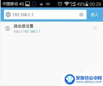 192.168.0.103手机登陆wifi设置 手机怎么连接无线wifi并更改密码