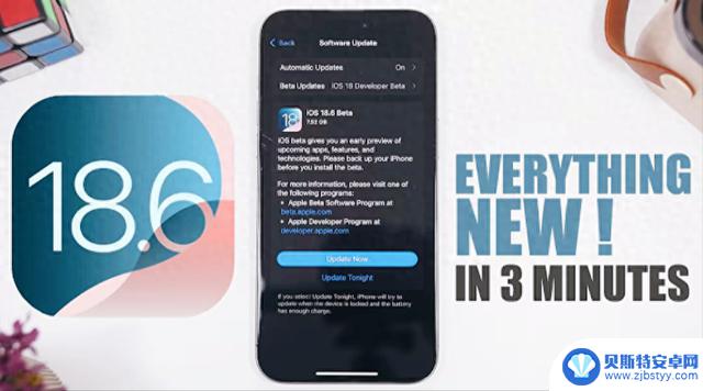 iOS18.6实测:信号增强、发热降温,老机型也值得升级