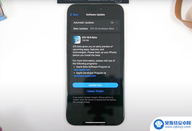 iOS18.6实测:信号增强、发热降温,老机型也值得升级