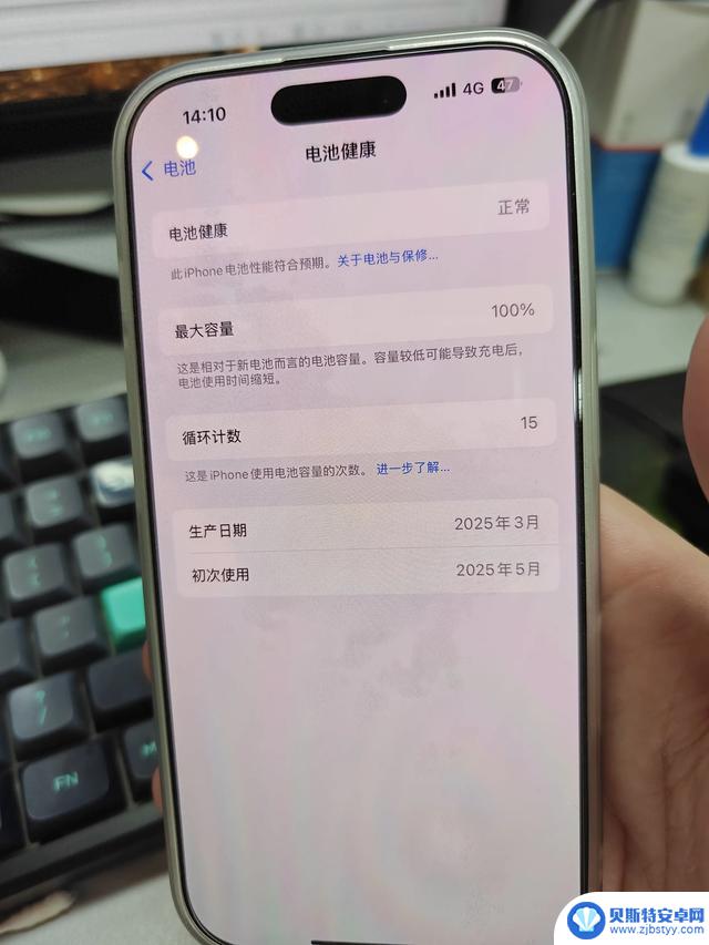 iPhone 16 Pro 体验:优雅的专业者,让人又喜又忧