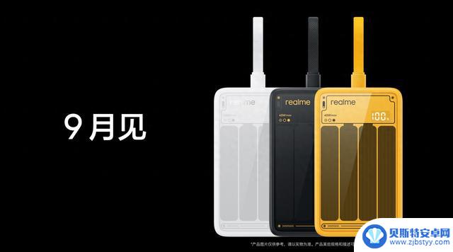 徐起表示不会推出折叠屏手机，将于9月发布20000mAh充电宝