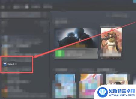 steam怎么添加游戏代码 Steam游戏添加代码教程