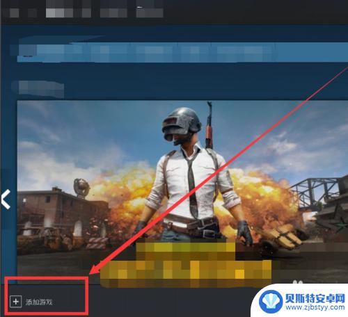 steam怎么添加游戏代码 Steam游戏添加代码教程