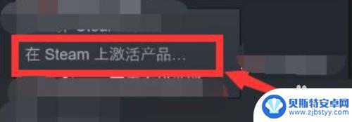 steam怎么添加游戏代码 Steam游戏添加代码教程