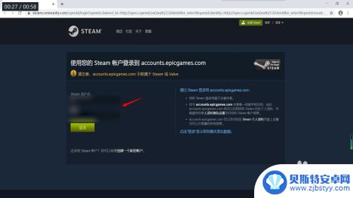 steam怎么和epic epic在steam上怎么玩