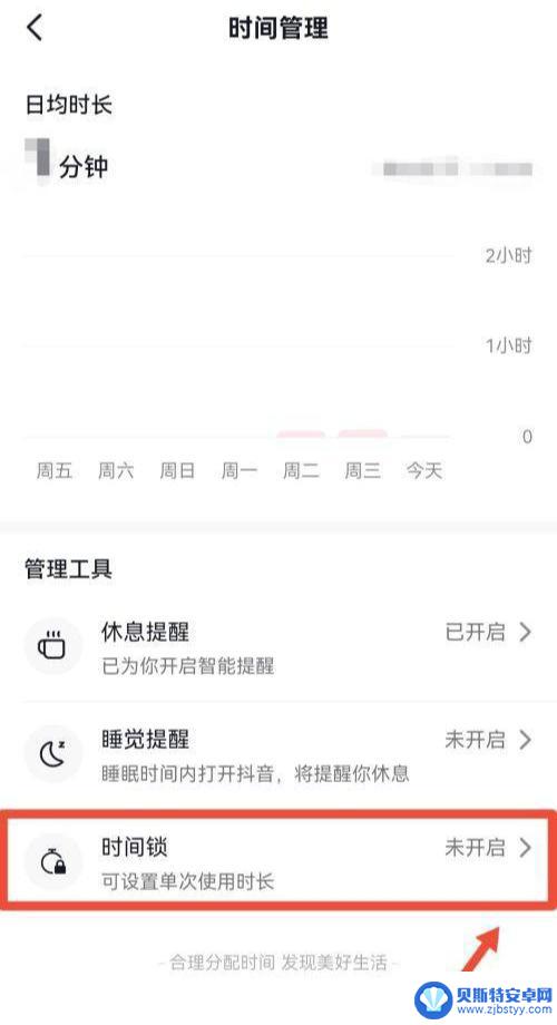 抖音推送怎样设置时间(抖音推送广告怎么弄)