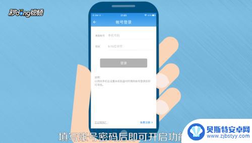 厦门美图手机怎么使用 美图手机的寻找美图手机功能使用教程