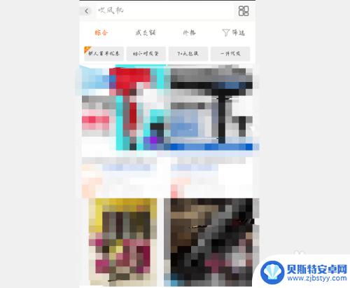 1688怎么手机代发 1688一件代发怎么操作