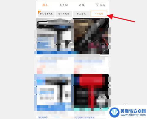 1688怎么手机代发 1688一件代发怎么操作