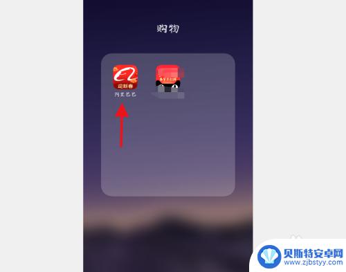 1688怎么手机代发 1688一件代发怎么操作