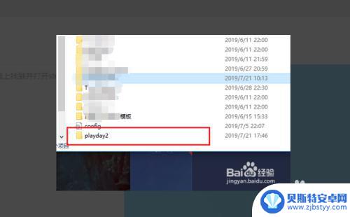 怎么删掉steam云备份 Steam云存档删除步骤