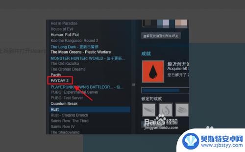 怎么删掉steam云备份 Steam云存档删除步骤