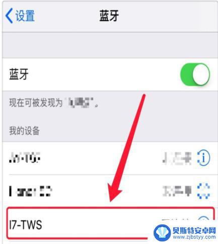 怎么播放手机蓝牙耳机 蓝牙耳机如何连接手机