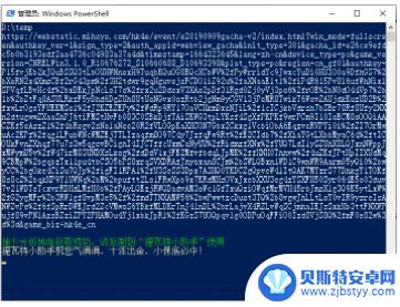 原神抽卡分析怎么用 提瓦特小助手抽卡分析链接URL地址获取方法