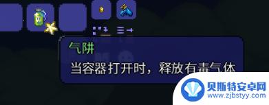 泰拉瑞亚辉光 泰拉瑞亚微光水湖转换道具的详细列表