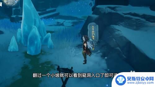 原神雪山无相之冰怎么下去 原神无相之冰下面有什么