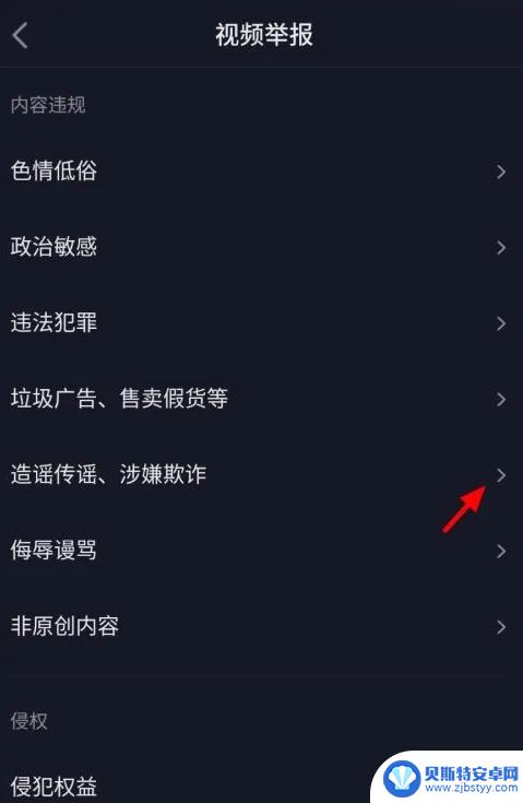 封别人抖音号永久网站(封别人抖音号怎么封)