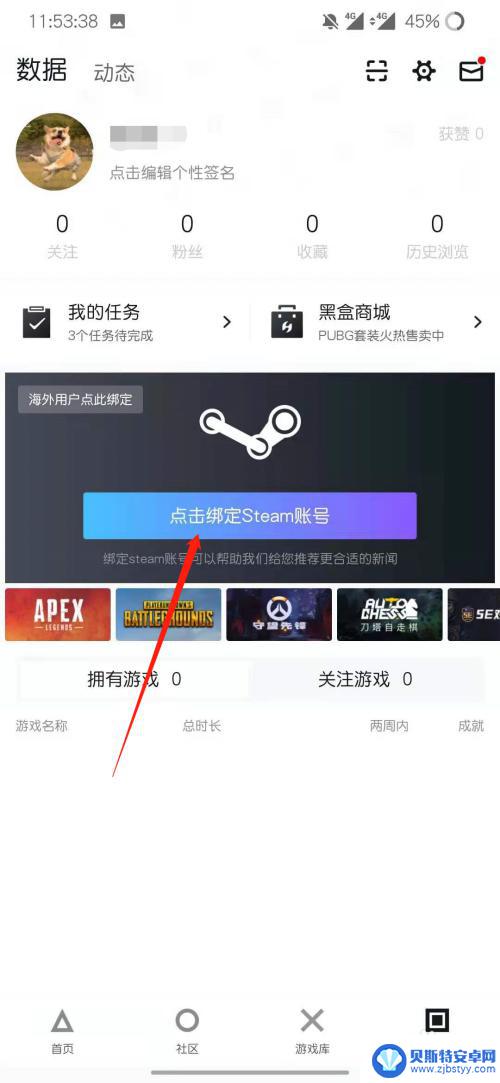 小黑盒steam怎么估值 看steam账号值多少钱的指标是什么