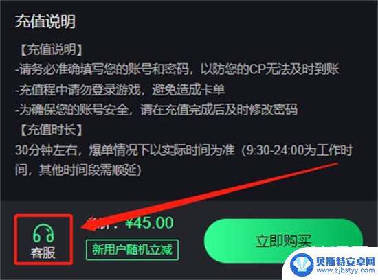 原神自抽号购买平台微信支付 角色号代购方法教程分享