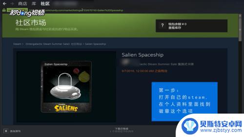 steam在哪里买卡片 Steam如何购买卡片