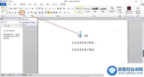 苹果手机1~9迷你小数字下标怎么打 1~9迷你小数字的打字技巧