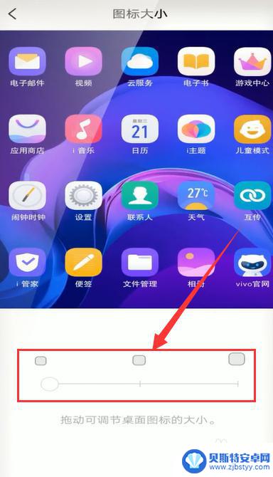 怎么设置手机静态桌面 手机桌面设置在哪个菜单