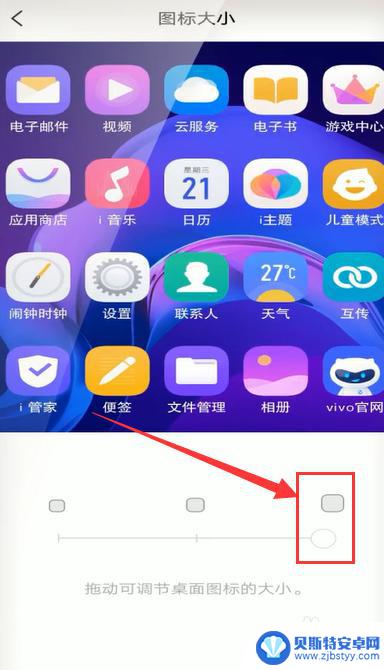 怎么设置手机静态桌面 手机桌面设置在哪个菜单