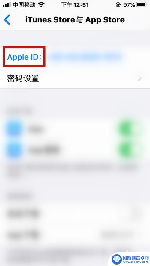 苹果手机如何换成国外 iPhone地区设置怎么修改