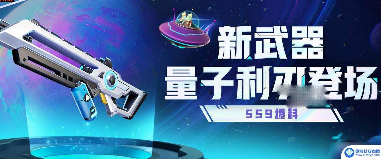 香肠派对爆料 《香肠派对》ss9赛季新地图解析