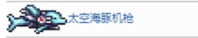 泰拉瑞亚潮汐之月怎么打 泰拉瑞亚月亮领主战术