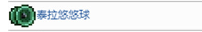 泰拉瑞亚潮汐之月怎么打 泰拉瑞亚月亮领主战术