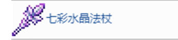泰拉瑞亚潮汐之月怎么打 泰拉瑞亚月亮领主战术