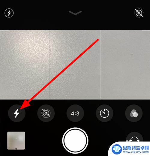手机相机闪光灯怎么打开 苹果iPhone11如何在拍照时打开闪光灯