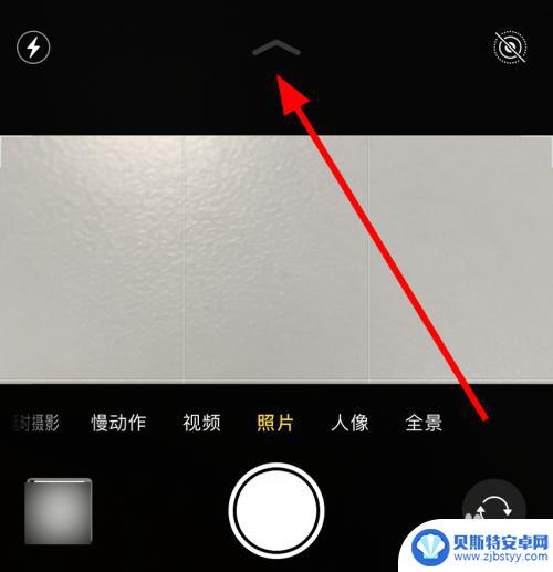 手机相机闪光灯怎么打开 苹果iPhone11如何在拍照时打开闪光灯