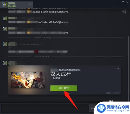 steam怎么便宜买通行证 Steam赠送好友通行证方法