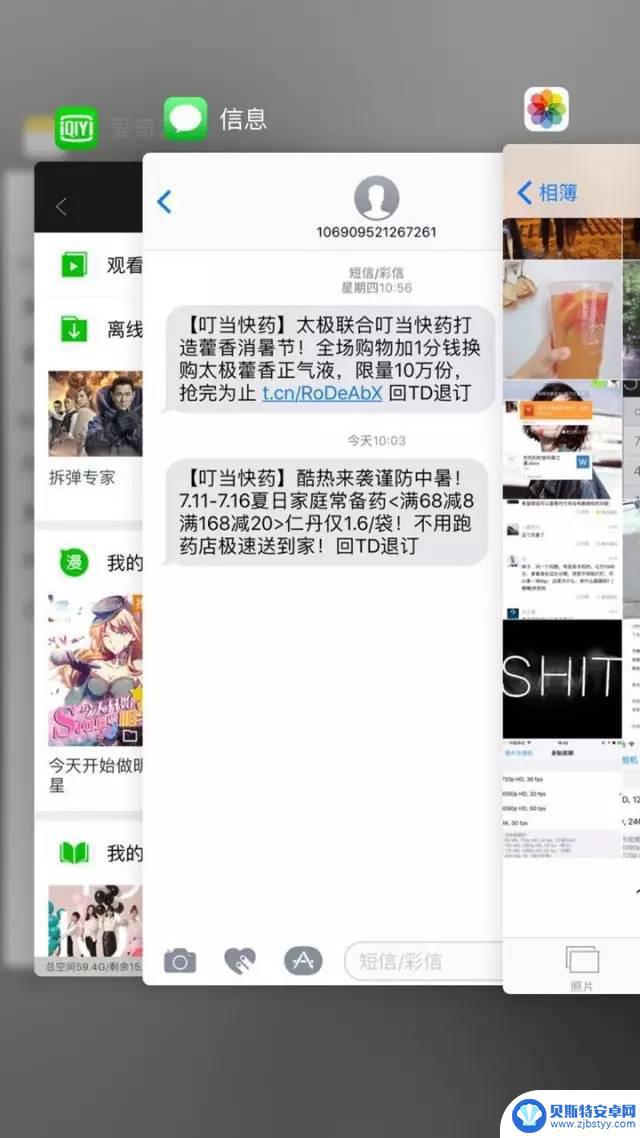 iphone手机储存空间不足怎么办 iPhone存储空间不足怎么删除无用应用