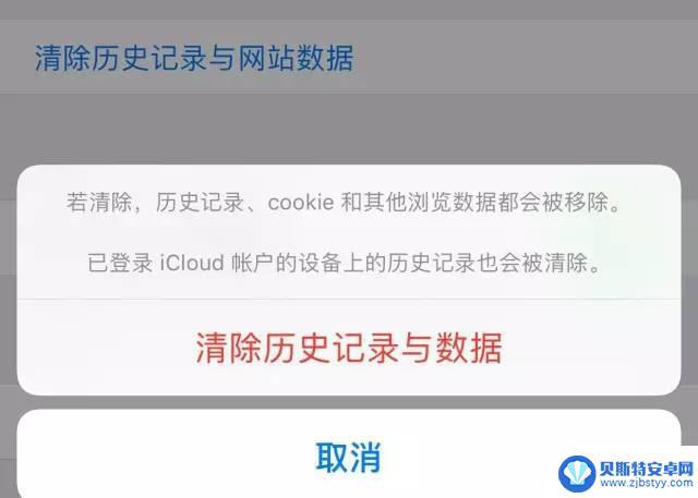 iphone手机储存空间不足怎么办 iPhone存储空间不足怎么删除无用应用