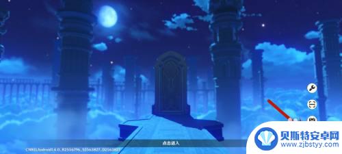 原神手游如何手机号登录 原神手机版手机号登录步骤