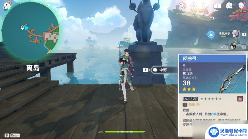 原神和npc对话获得的珍稀武器 《原神》NPC对话彩蛋奖励领取绝版武器攻略