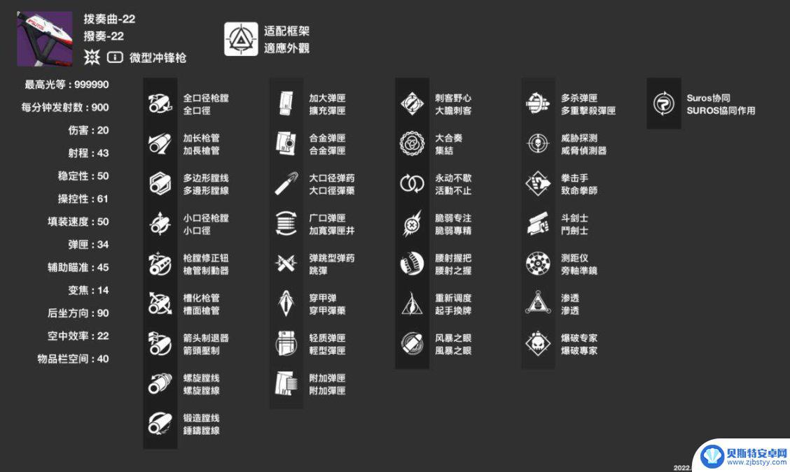 命运2主手特殊武器 命运2萌新武器PVE主手推荐攻略