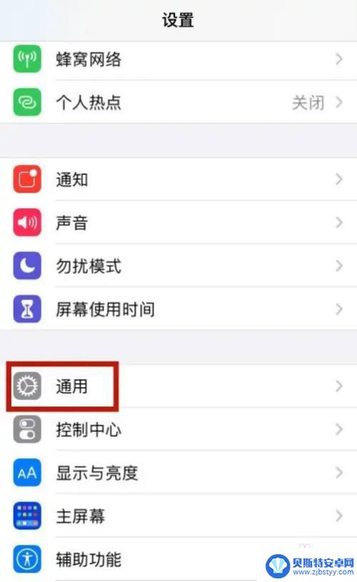 iphone删除输入法记录 苹果输入法记忆清除方法