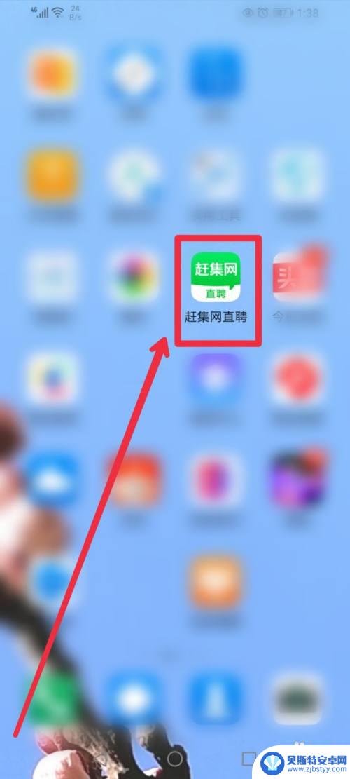 收纳师在哪找 如何在赶集网直聘APP快速找到收纳师招聘信息