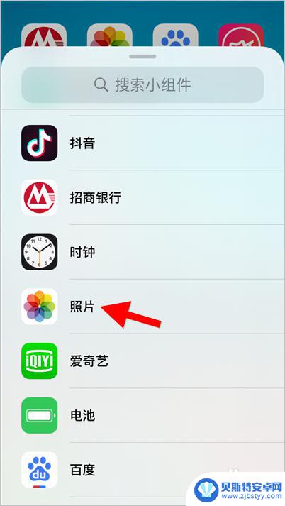 如何将照片放在手机桌面 iOS14如何将自己喜欢的照片放在主屏幕