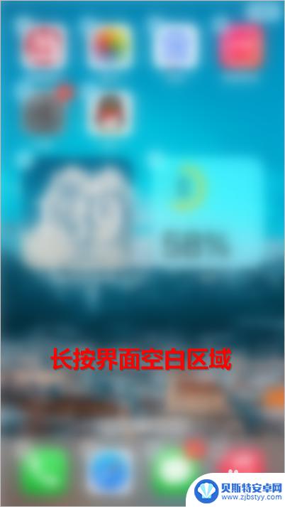 如何将照片放在手机桌面 iOS14如何将自己喜欢的照片放在主屏幕